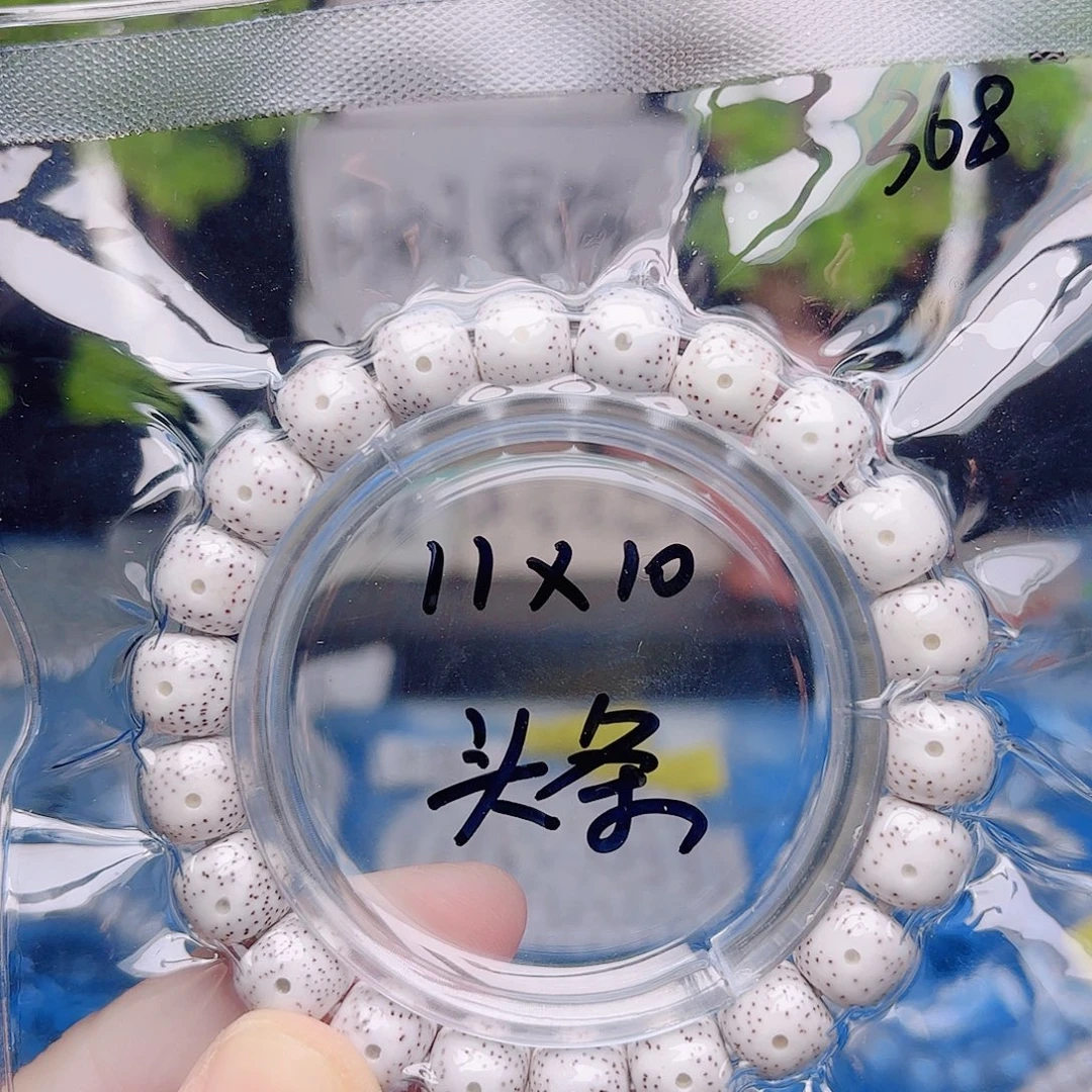 C***刘星月菩提把件星月