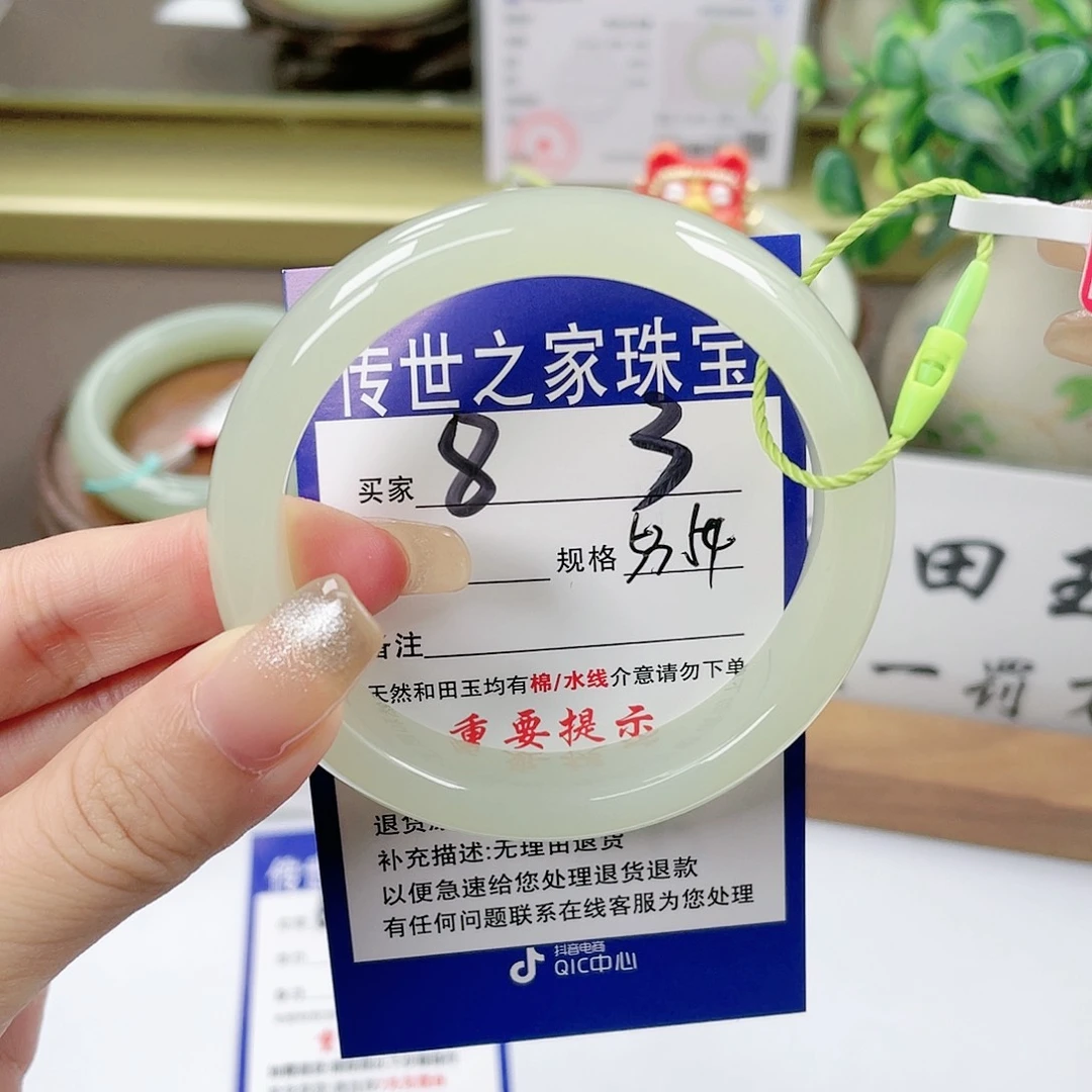 【闪购商品】未镶嵌手镯和田玉