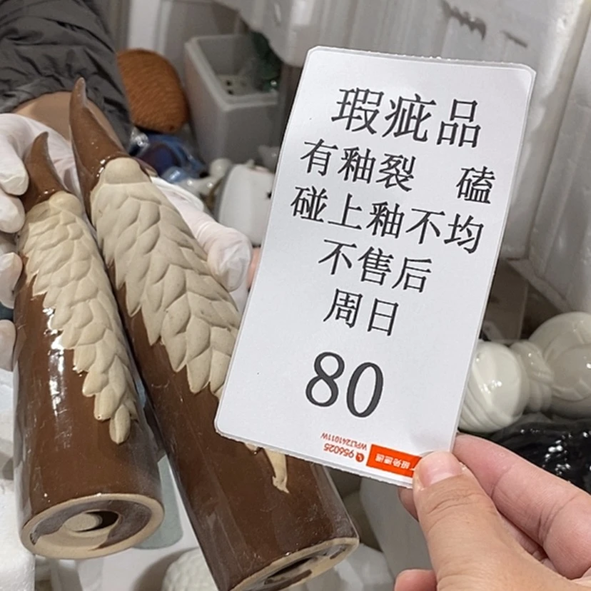 【闪购商品】摆件飞***里陶瓷摆件瑕疵特卖