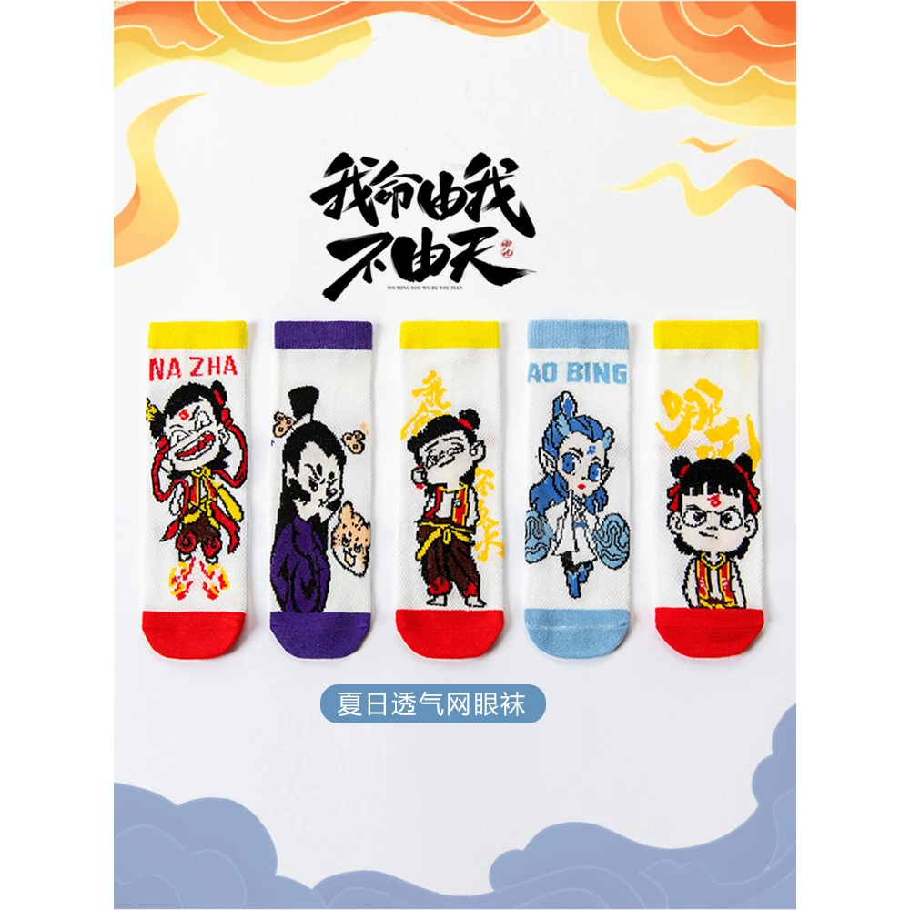 5双装儿童袜子哪吒薄款A类袜子日系长筒夏季卡通风网眼ins