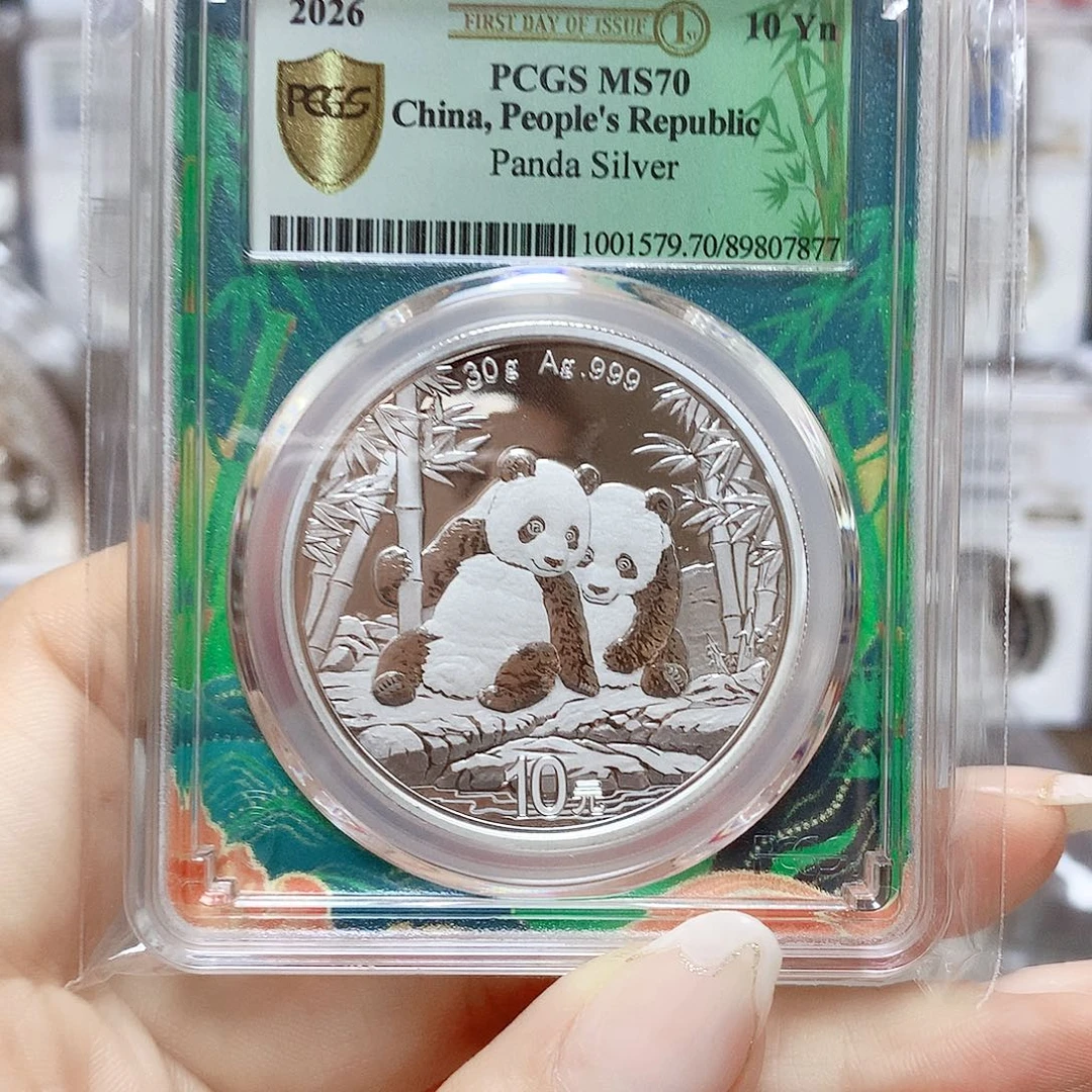 纯银26年熊猫Ｐｃ版7877