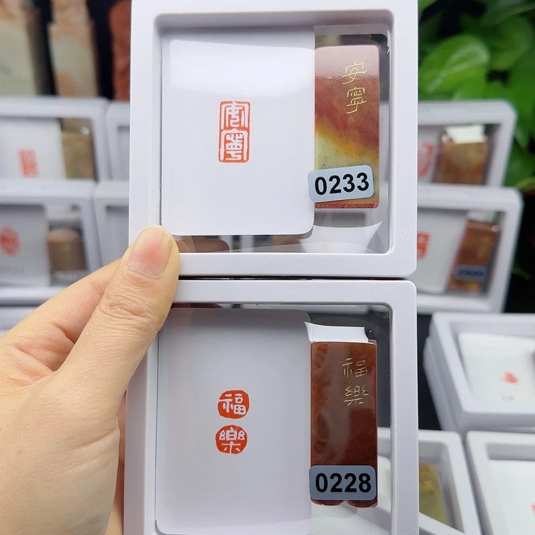 寿山石印石罗*噜安宁福乐
