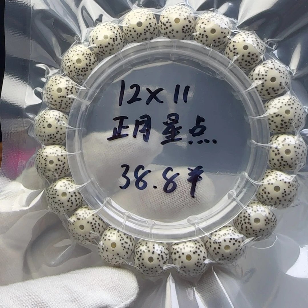手串星月菩提卡12正月星点