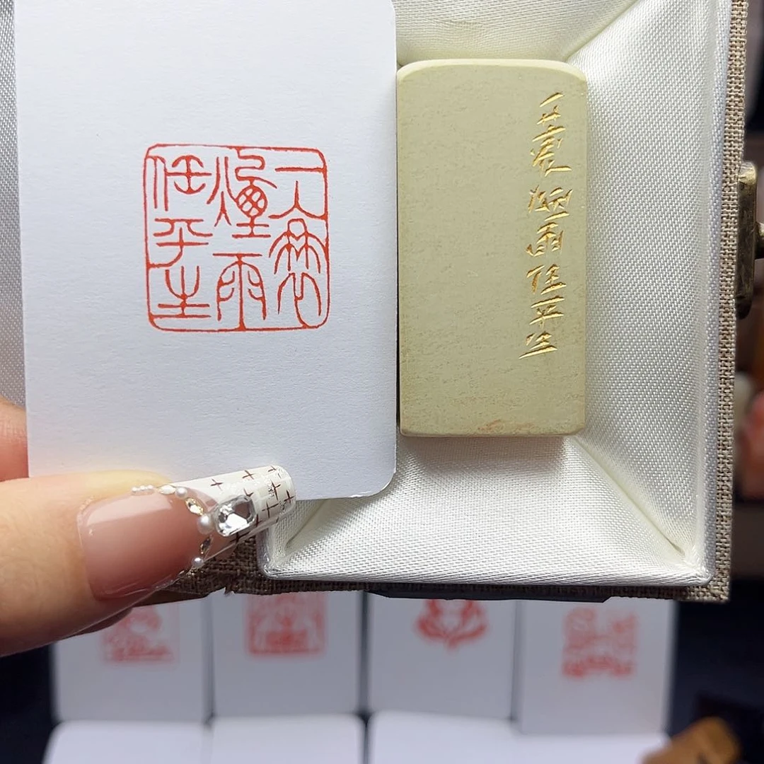 寿山石印石一蓑烟雨任平生2.5