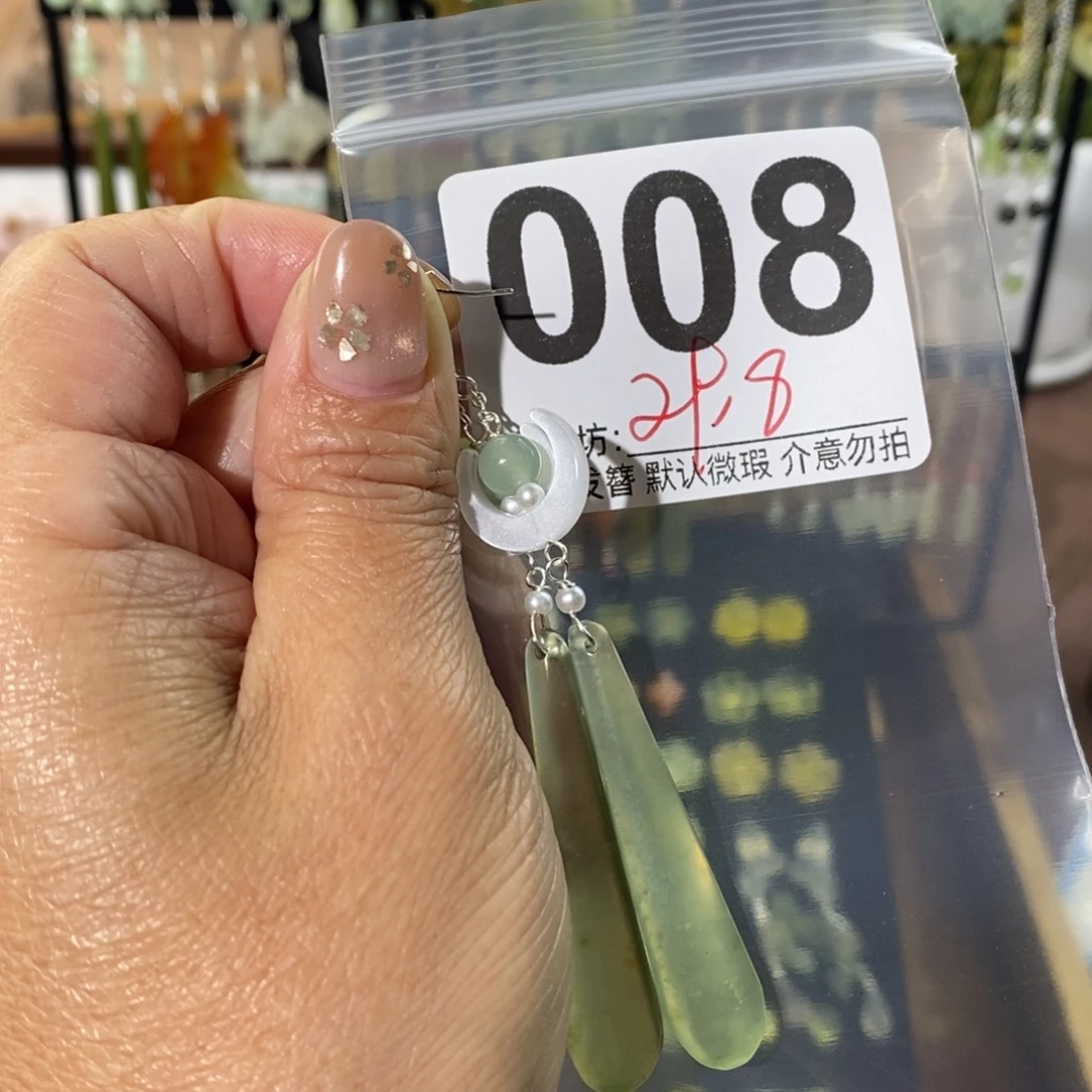 爱***纸蛇纹石玉合金发饰