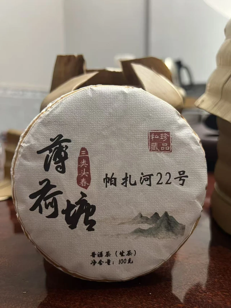 2025年薄荷糖3类，入口顺滑细腻，香甜