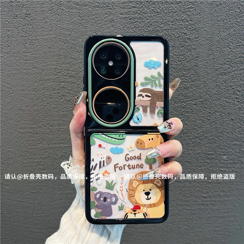 折叠奶油壳适用华为荣耀/OPPO/VIVO/小米/三星手机壳华为pocket2