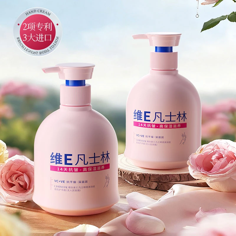 仙蒂奈儿维生素E凡士林亮泽淡纹香氛护手霜（无人区玫瑰）zyq