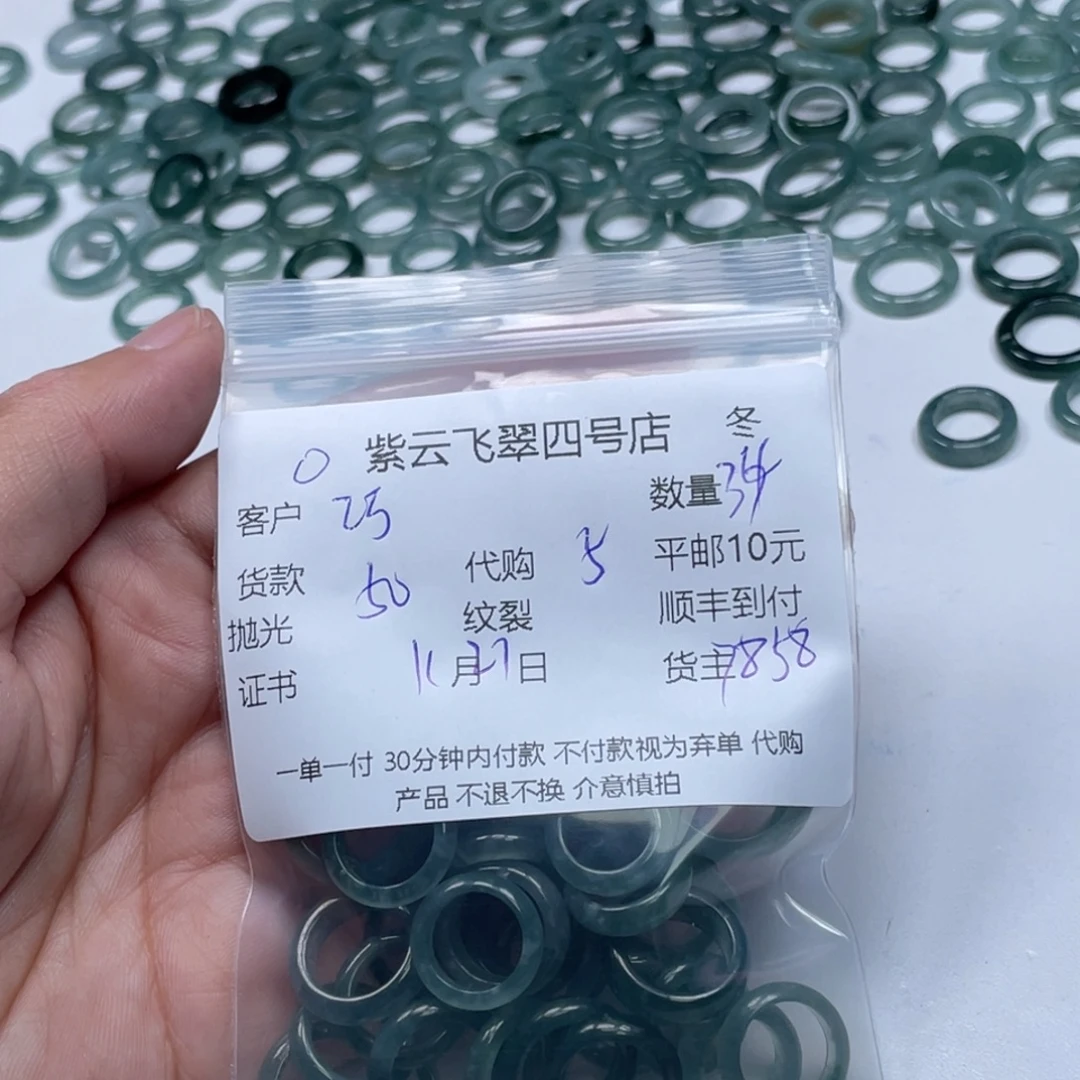 巧***心翡翠未镶嵌颈饰翡翠吊坠