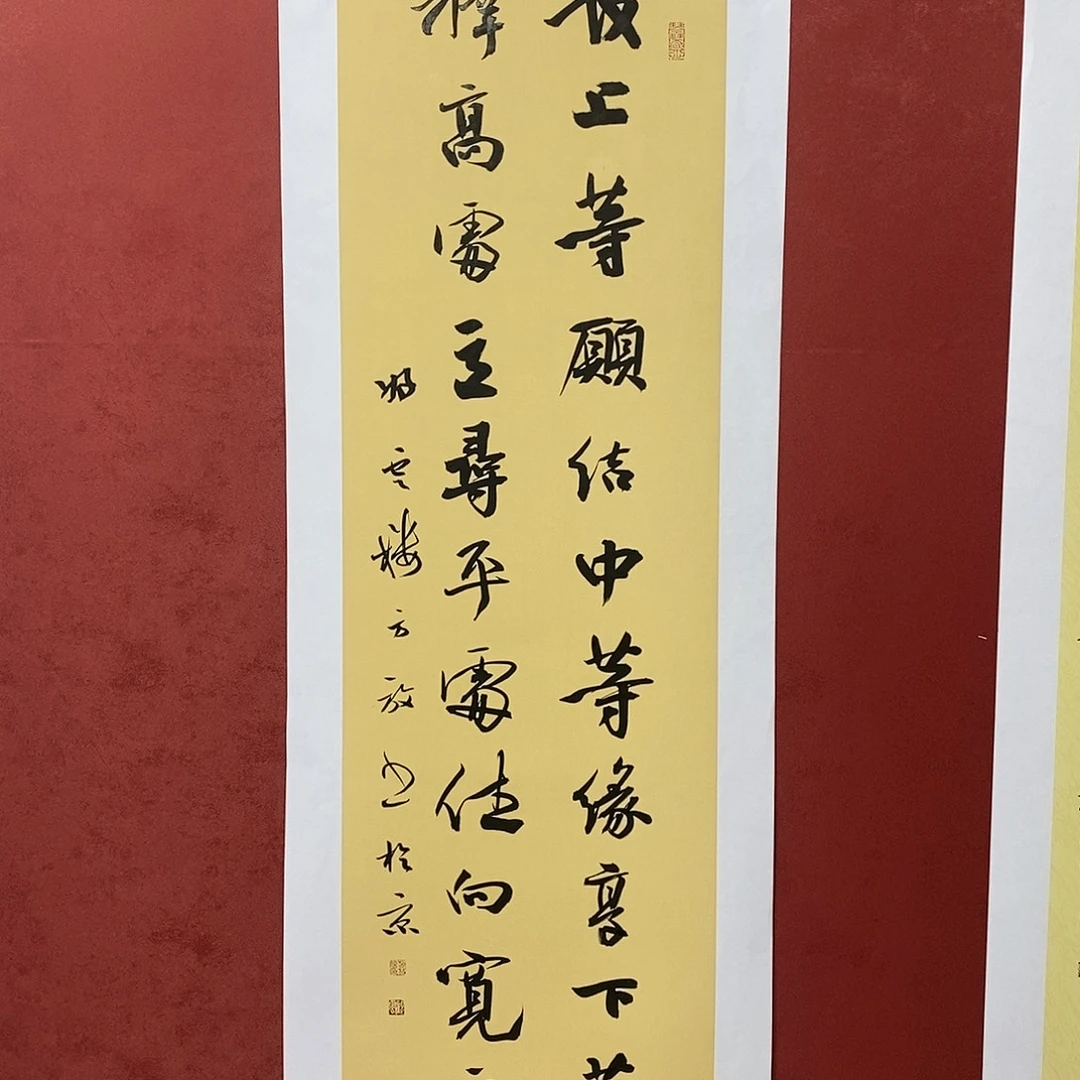 发上等愿直播大漏