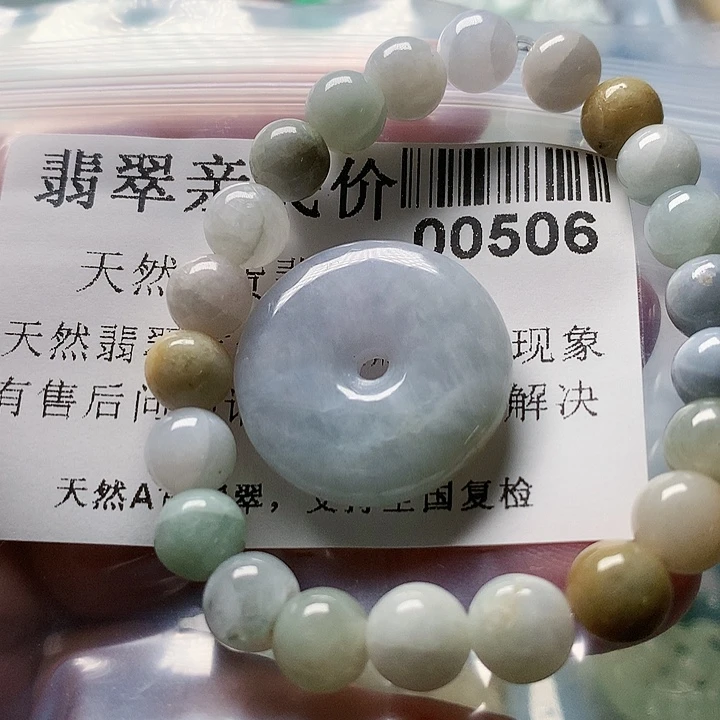 翡翠未镶嵌颈饰0000000506