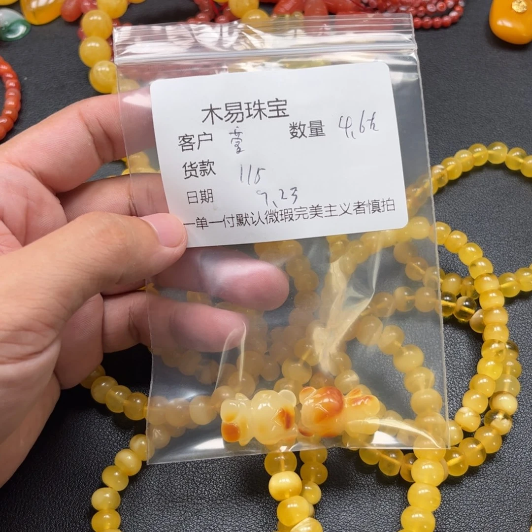 萱***萱未镶嵌配饰南红玛瑙
