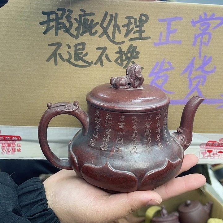紫砂茶壶宜兴紫砂壶瑕疵