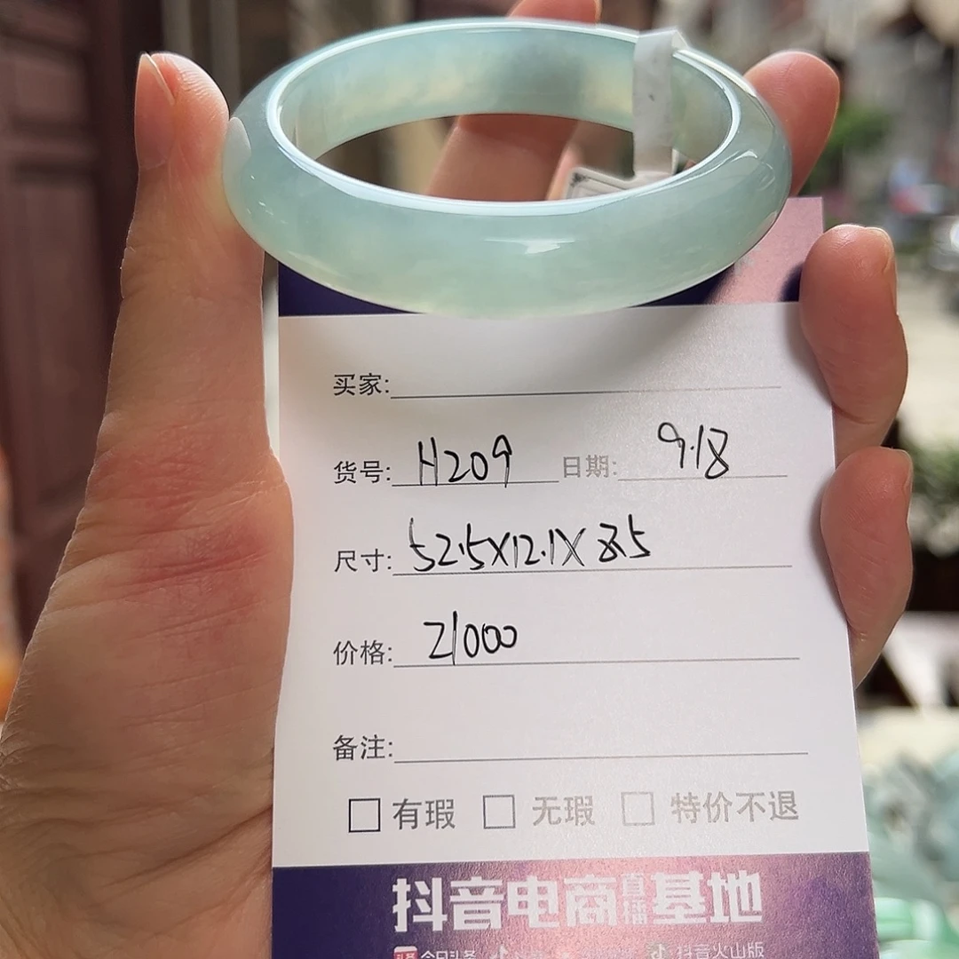 未镶嵌手镯翡翠天然翡翠手镯