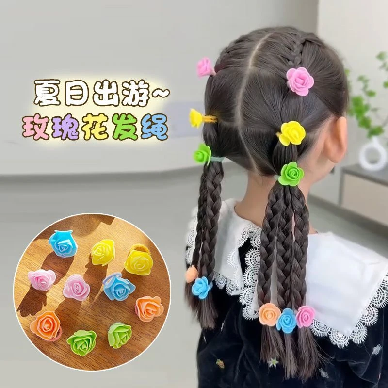 女童软软玫瑰花毛绒发绳组合小宝宝金丝软毛球头绳不伤发发圈发饰
