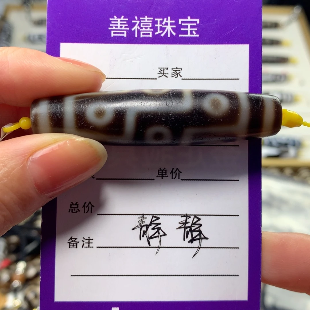 玛瑙/玉髓颈饰未镶嵌玛瑙