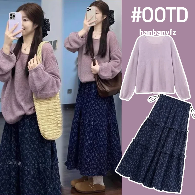 2025孕妇装秋季新款时尚韩版针织毛衣上衣搭配碎花半身裙春秋款