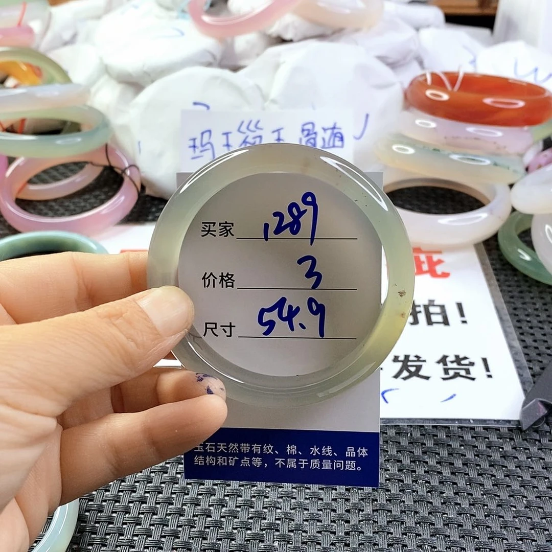 手镯玛瑙/玉髓未镶嵌1289