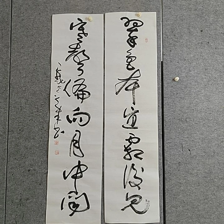 书法宋秉民。翠色本宜