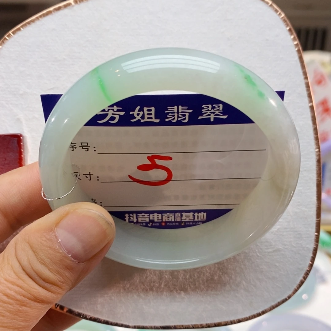【闪购商品】未镶嵌手镯翡翠000000005