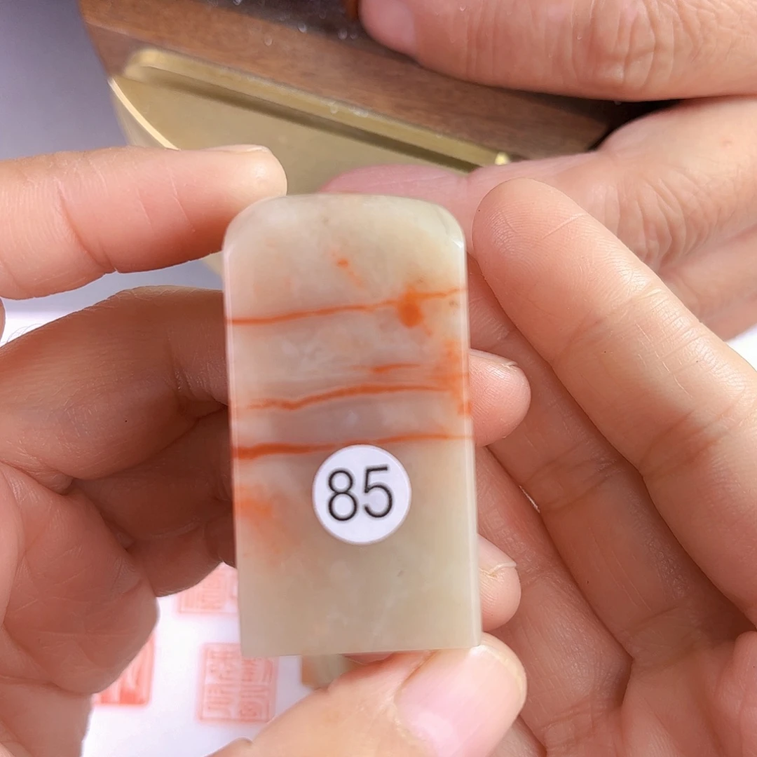 昌化石印石满*芳85号老挝石2.5厘米