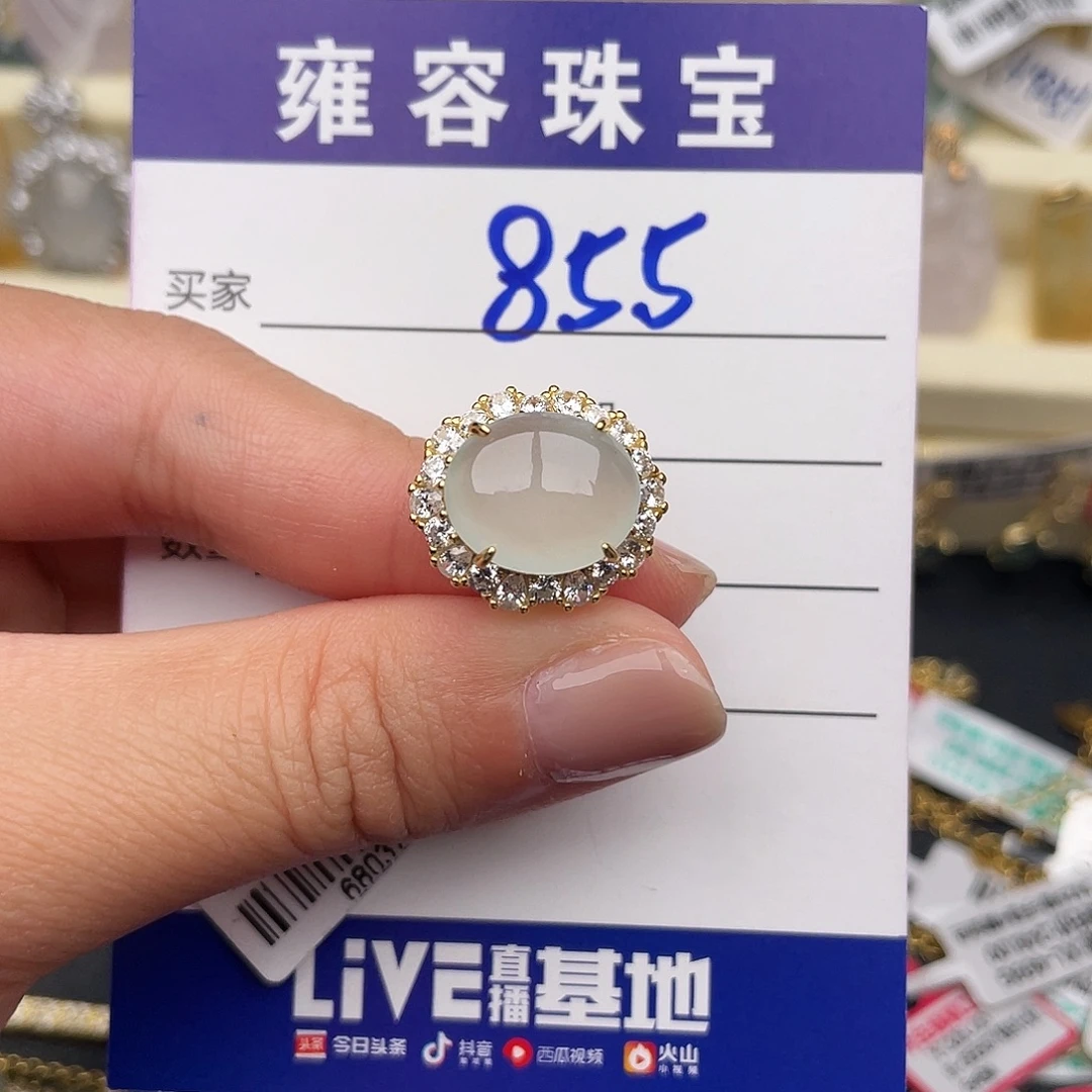 翡翠银S925镶嵌戒指
