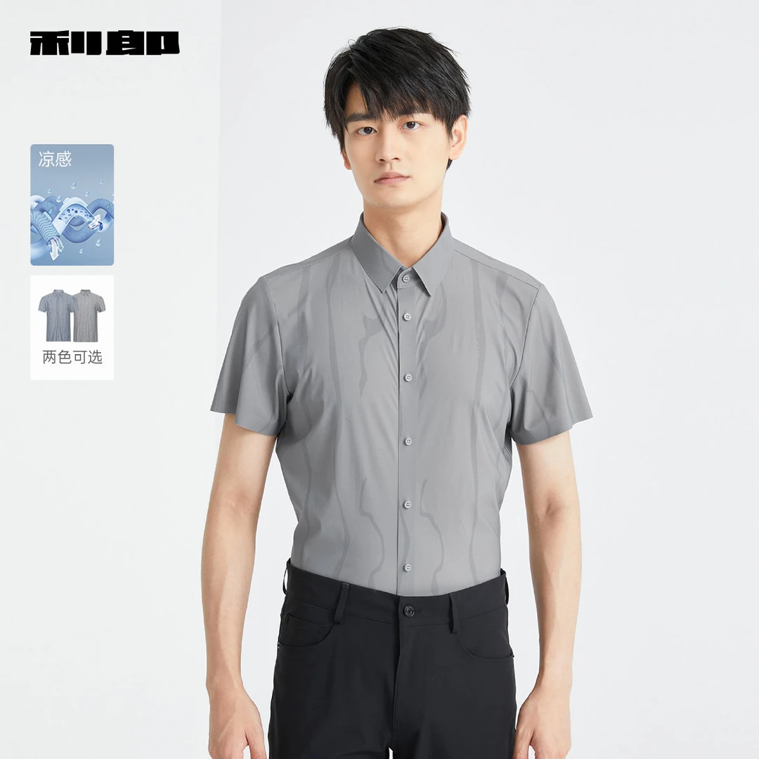 【凉感】利郎官方短袖衬衫男士夏季薄款新款休闲修身男款男装衬衣