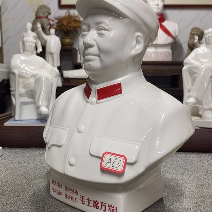 瓷片摆件家居家居装修设计风格设计风格很