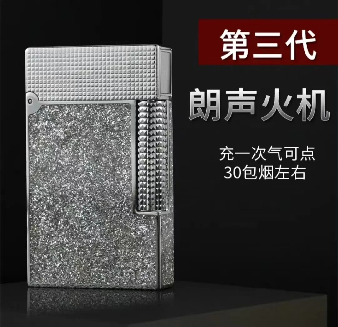 法国都柏特一璀璨星河款朗声打火机高档时尚送男士打火机轻奢礼品