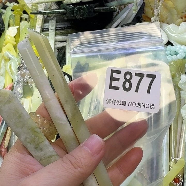 喵***喵蛇纹石玉合金发饰