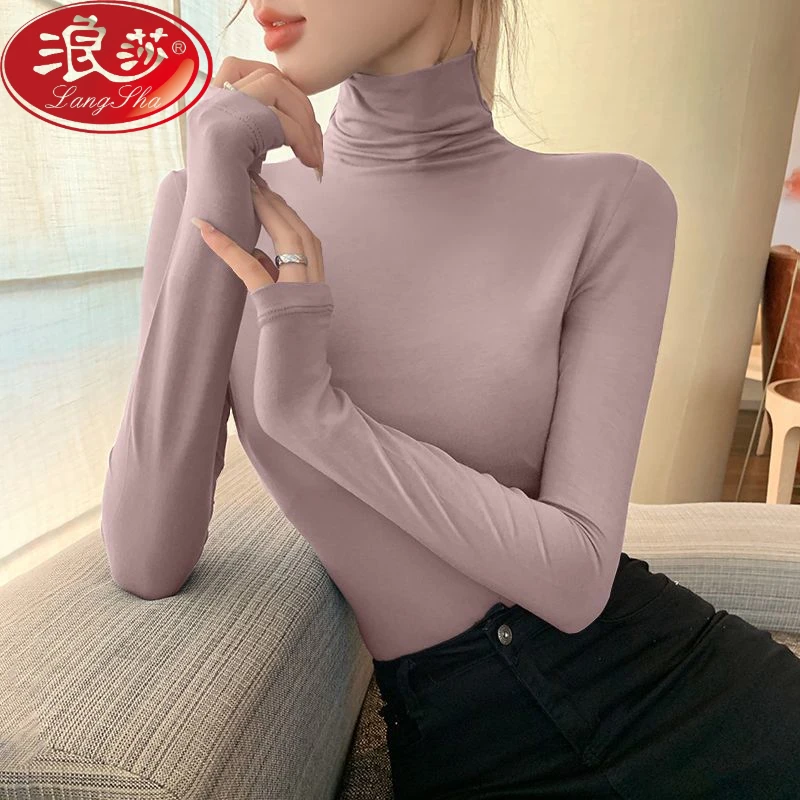 浪莎2025秋季皮粉色莫代尔高领长袖打底衫高档遮肉高级遮肚子显瘦