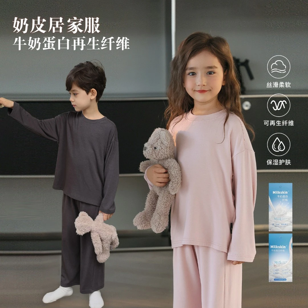 辰辰妈【舒适圈】双面绒儿童反季睡衣套装亲子装家居服套装5618D