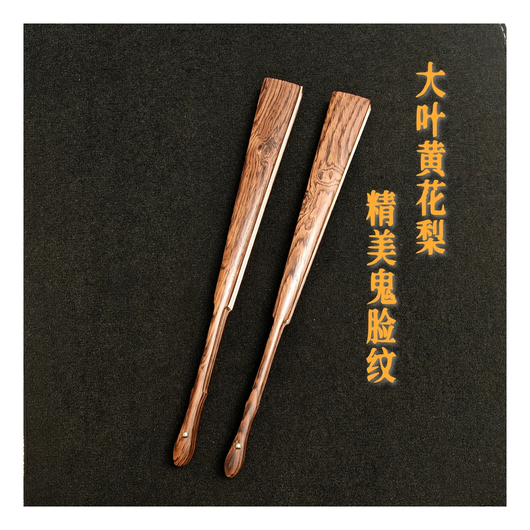 10寸大叶黄花梨精选一木对开鬼脸瘤疤京工文玩折扇