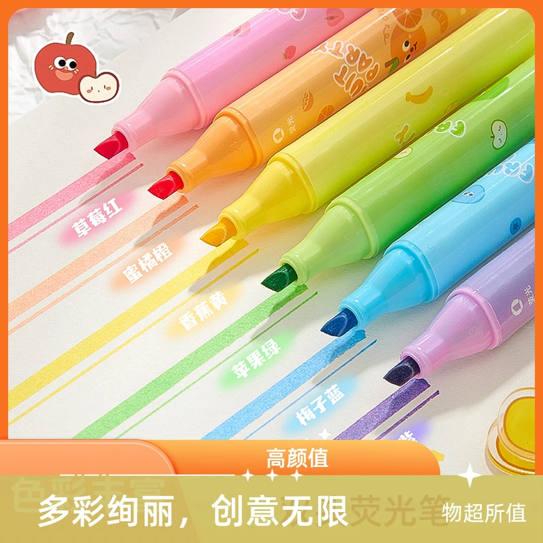 2盒6色可擦双头荧光笔高颜值荧光笔ns风学生用彩色划重点记号彩笔