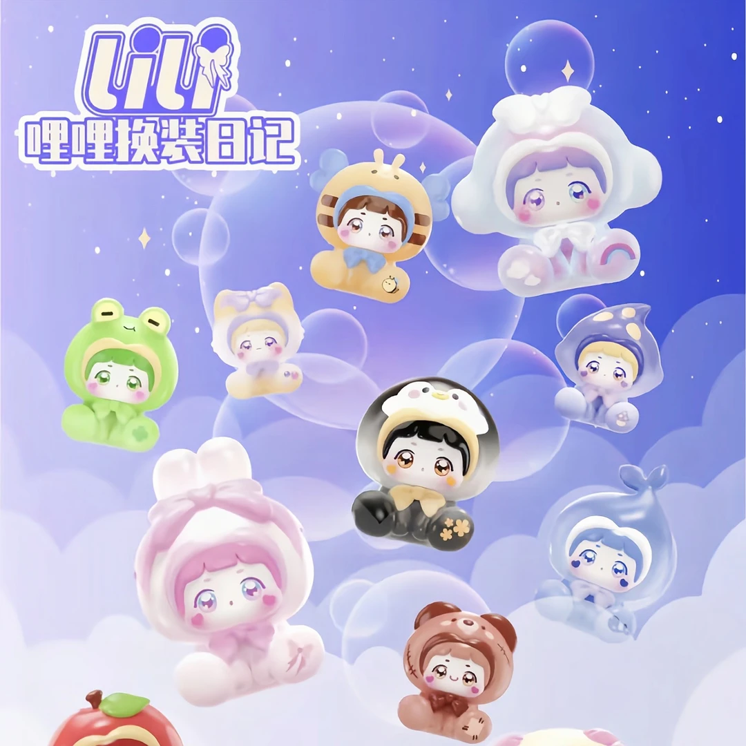【拆盒】大鱼吃小鱼-哩哩换装日记系列萌粒盲盒