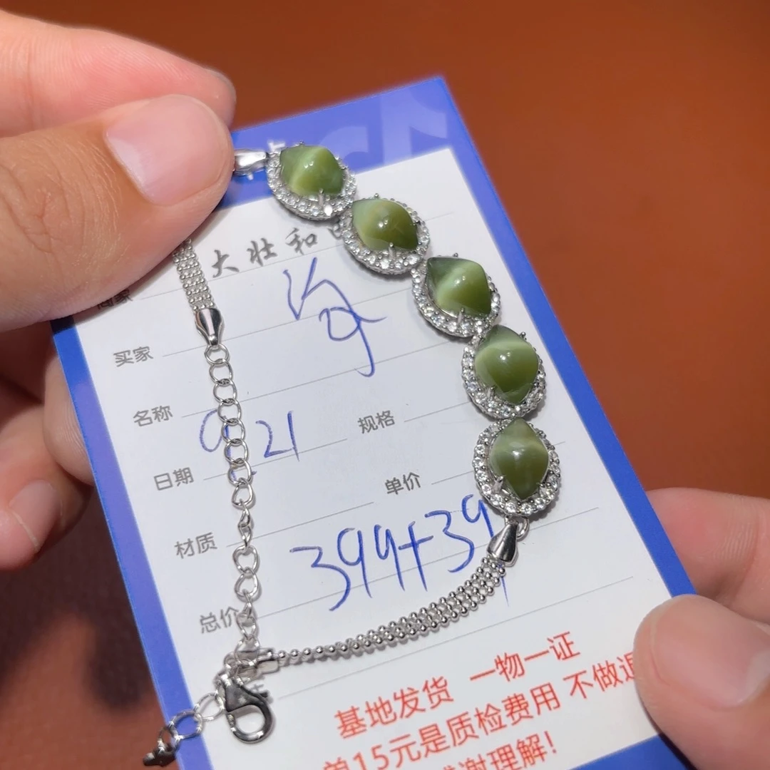 未镶嵌和田玉挂件海**长