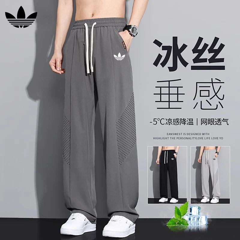 一折专区丨运动休闲裤男女同款潮流透气休闲工装裤宽松运动长裤子