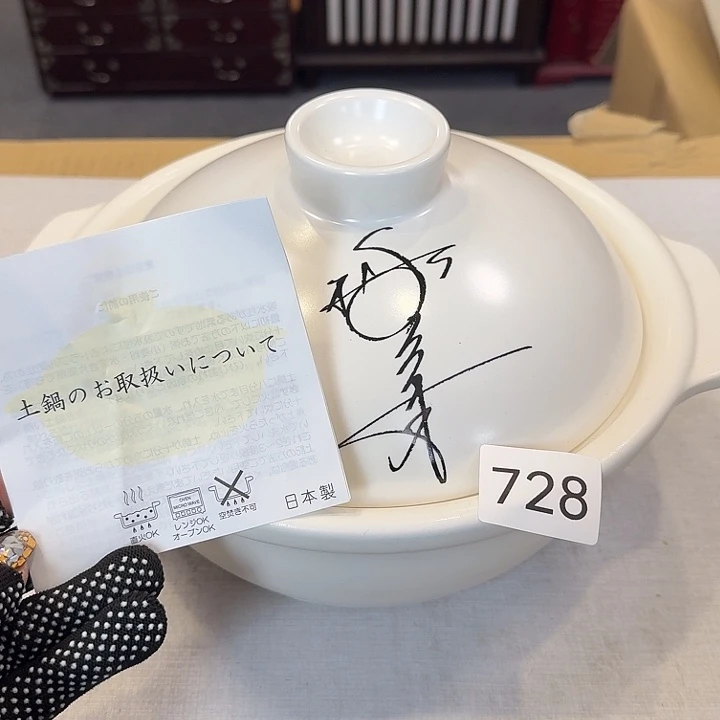 中古商品 默认微瑕 no退no换