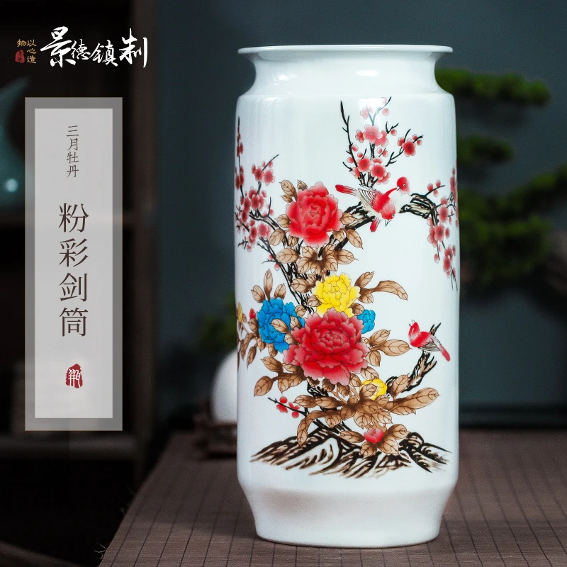 景德镇陶瓷大花瓶摆件客厅落地中式家居电视柜插花装饰箭筒书画筒