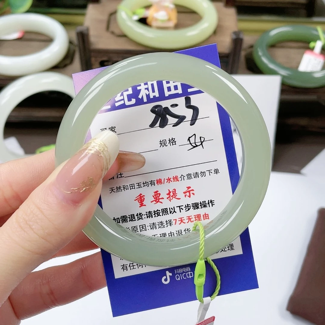 【闪购商品】未镶嵌手镯和田玉小**?