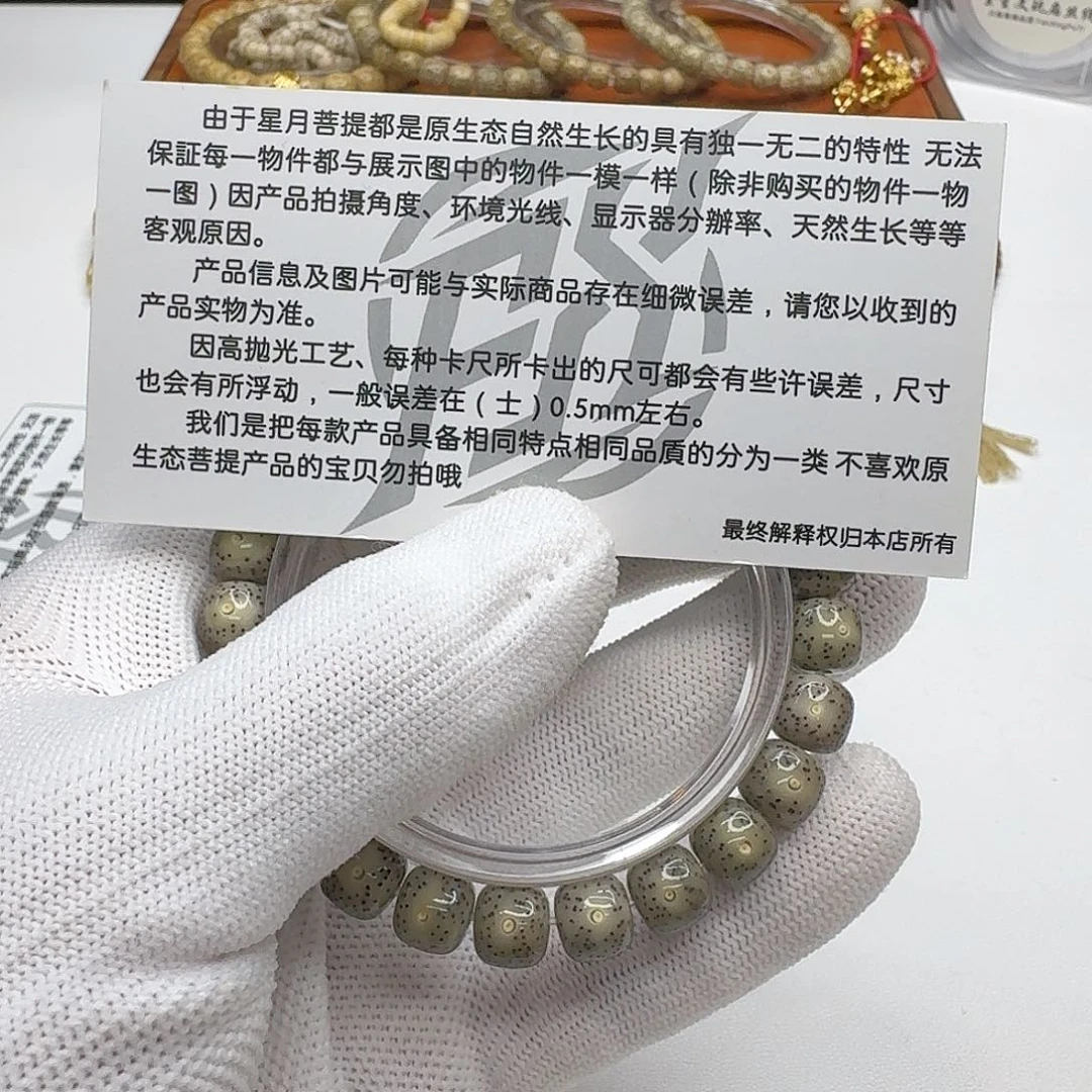 星月菩提吊坠209尊宠糯冰绿幽灵9左右桶单圈