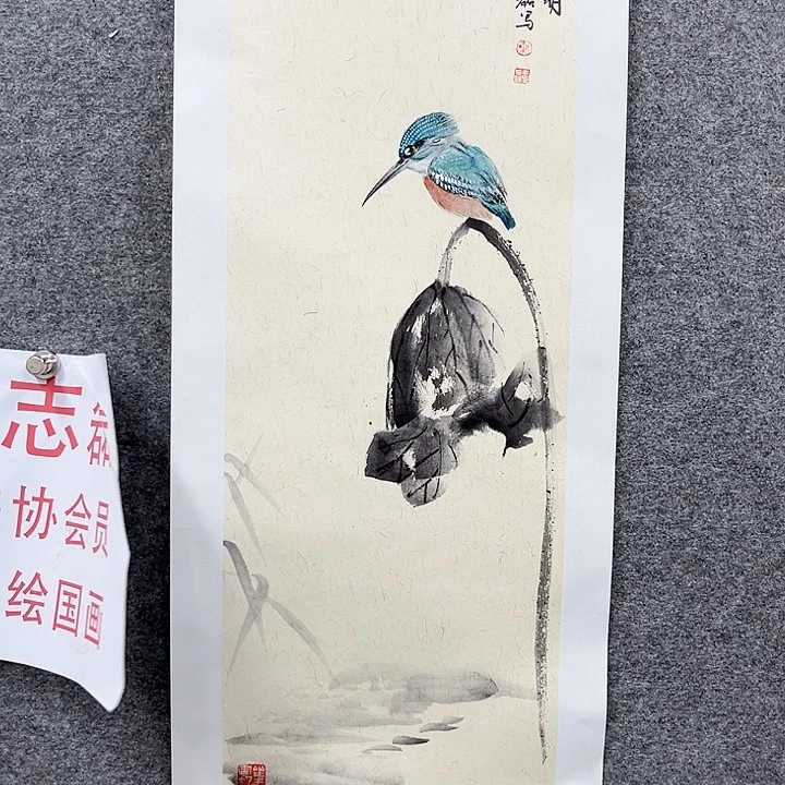 国画秦志磊老师国画