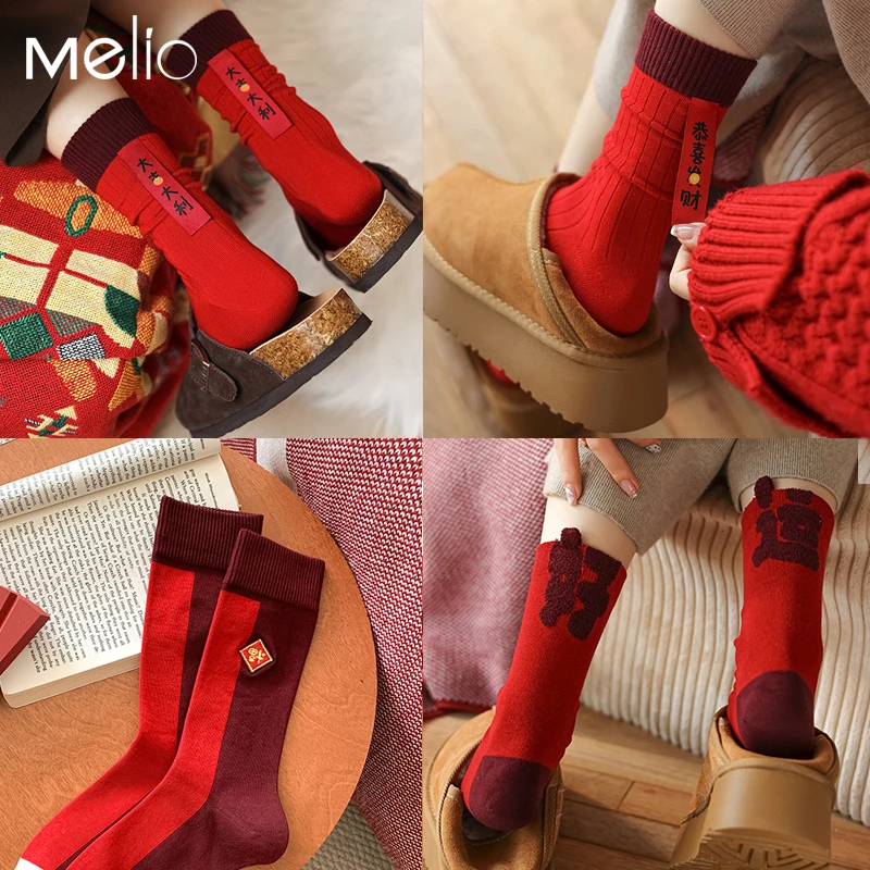 2026马年红袜子新年袜本命年纯棉男女同款 春节袜踩小人袜子棉袜