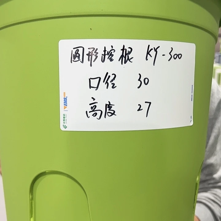 正品圆控口29.5高27白色4只无托