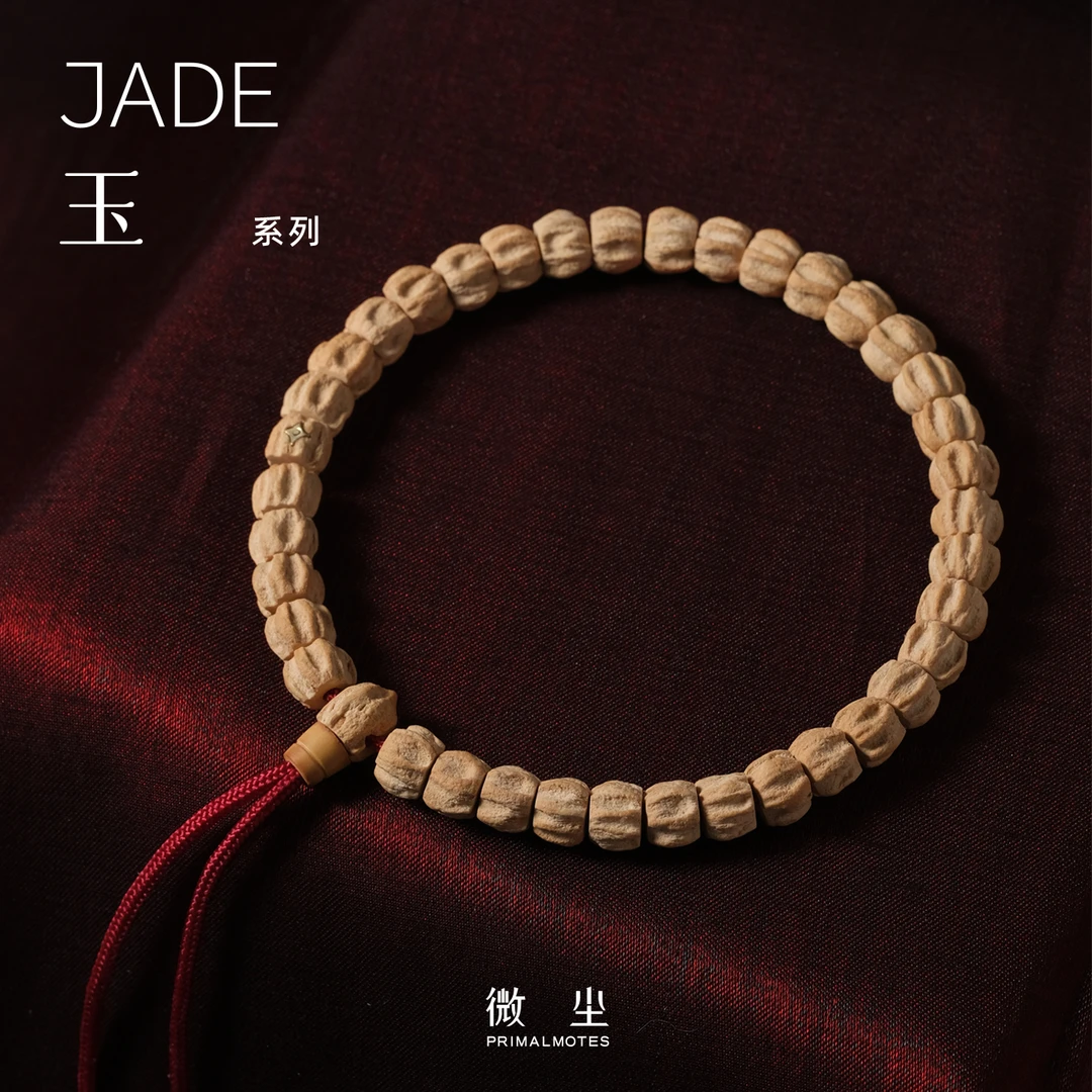 微尘柏香玉系列单圈百香籽手串柏香籽菩提子文玩念珠毕业佛珠