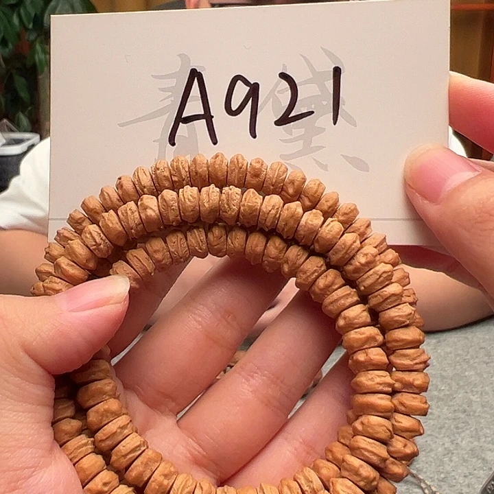 柏香籽/百香籽手串A921