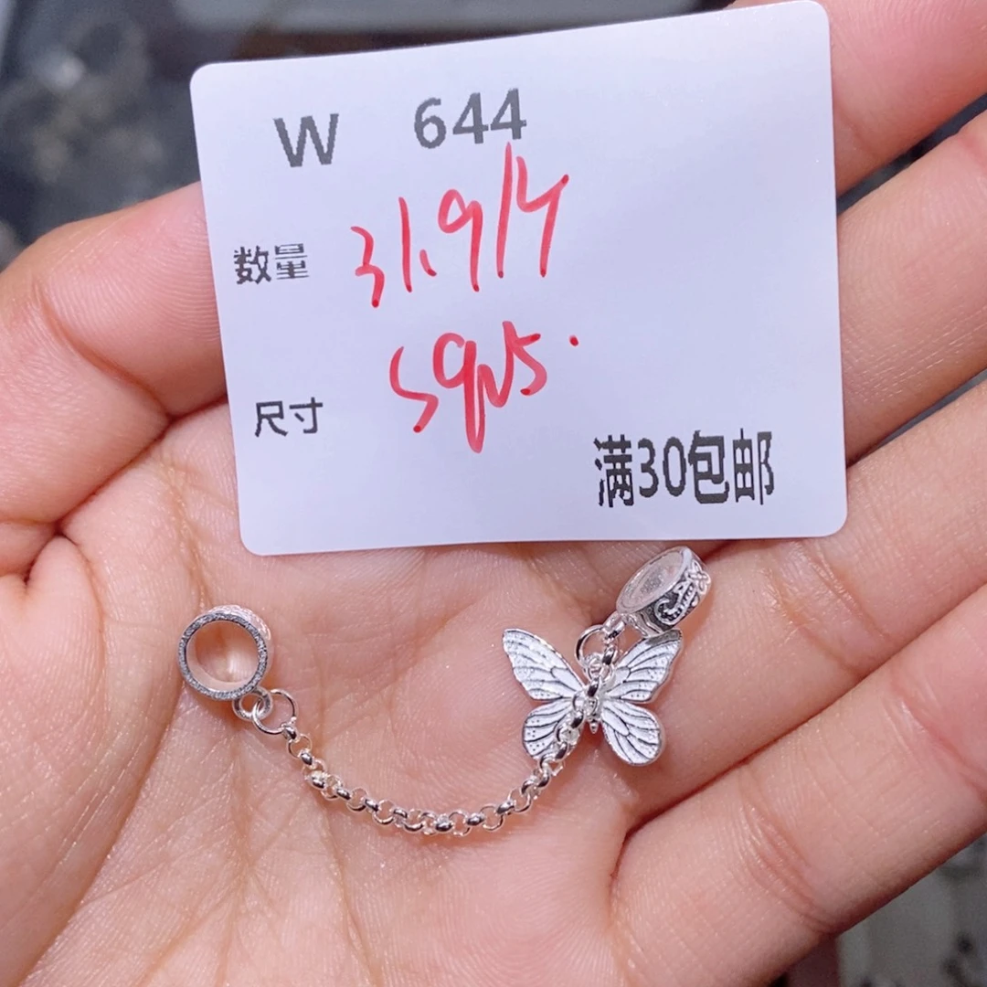 水晶颈饰银S925镶嵌W644