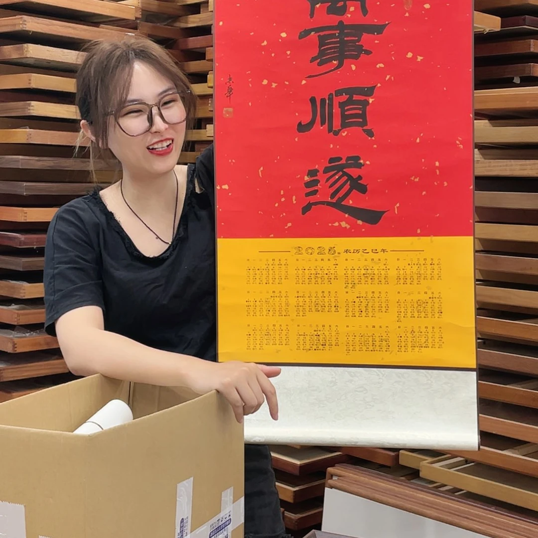 国画手绘卷轴尺寸：17*120