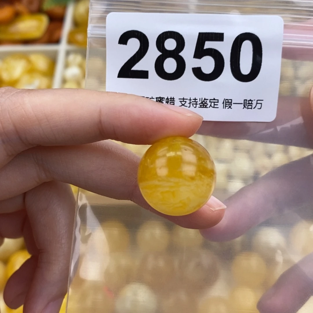 *****未镶嵌蜜蜡珠宝奇石18.6