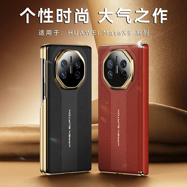 适用华为matex5手机壳非凡大师matex6保护壳新款x5中轴磁吸真皮
